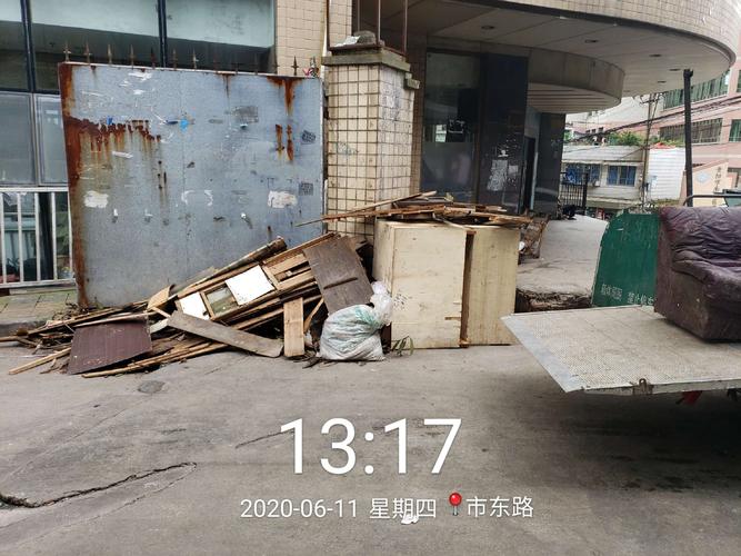广西升禾环保科技股份2020年6月11日工作汇报