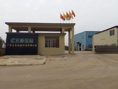 广西龙昌环保科技